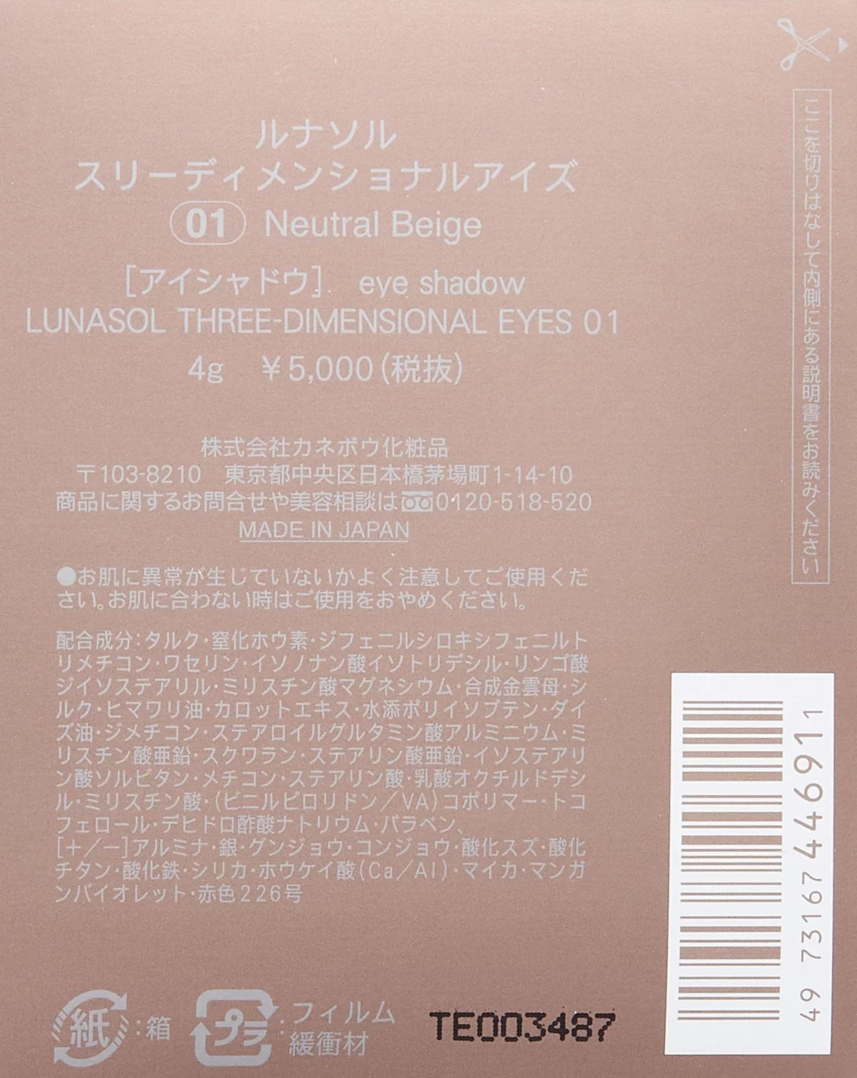 Three 01 Eyes 1) LUNASOL Eyeshadow Neutral Dimensional 4g (x Beige